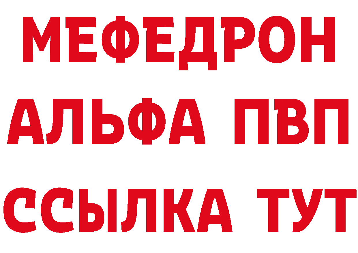 БУТИРАТ оксана вход маркетплейс mega Моршанск